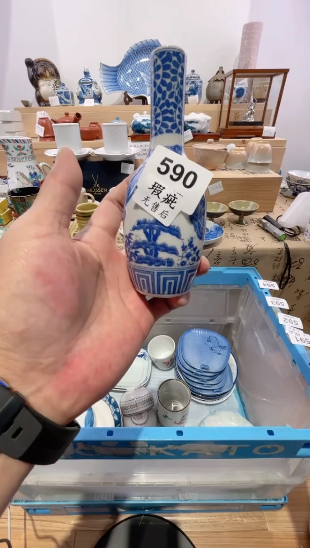 瓷片秋****h划痕不退不换O590
