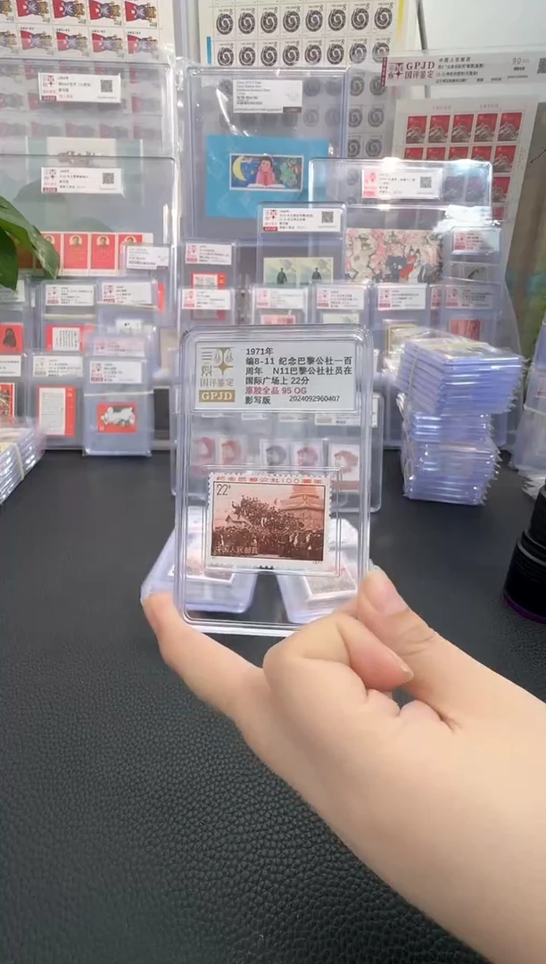 编8-11 金标 原胶全品 95OG