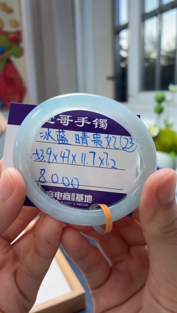 未镶嵌手镯翡翠翡翠手镯23号