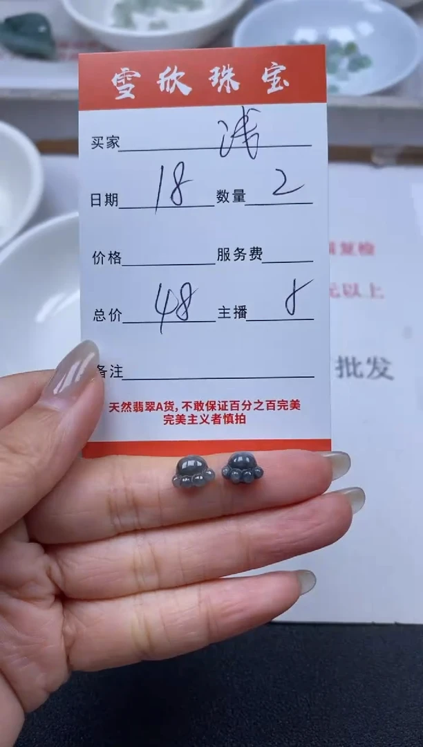 【闪购商品】翡翠颈饰未镶嵌雪欣散珠定制diy