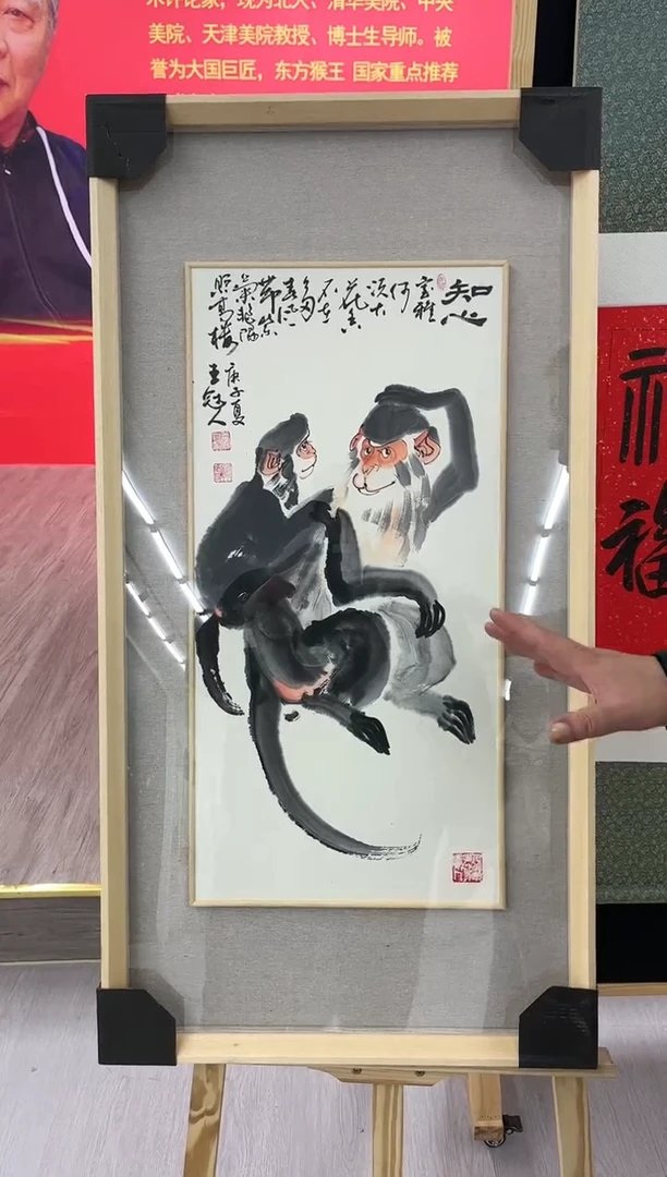 【闪购商品】绘画王冠人-2平尺-带框-写意