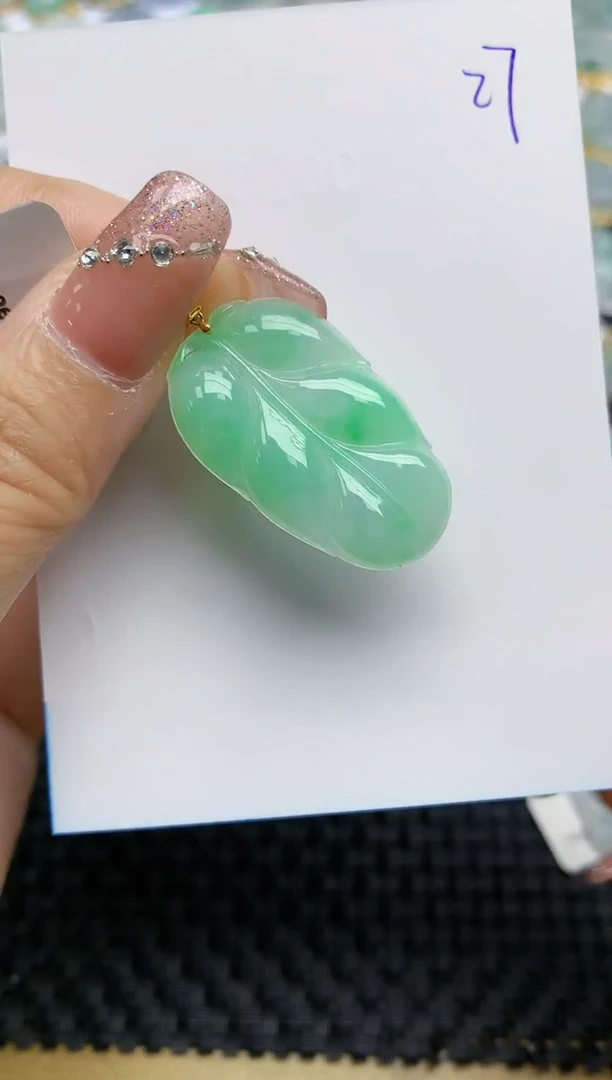 【闪购商品】翡翠颈饰18K金镶嵌天然A货翡翠 27