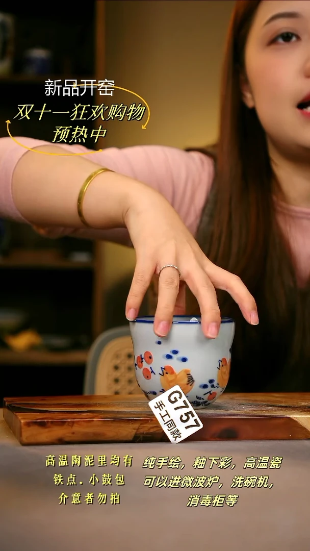 其他G757陶然集器瓷器