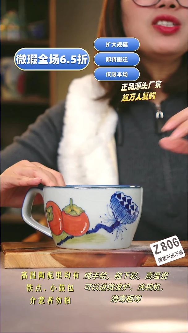 其他WZ806陶然集器瓷器