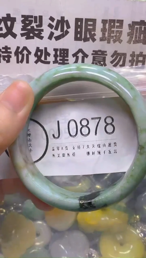 翡翠未镶嵌颈饰59.6MM/J/翡翠A货一图一物