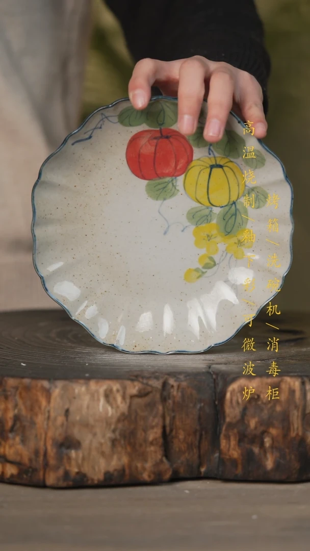 【闪购商品】瓷片景德镇高温釉下彩可微波烤箱洗碗机