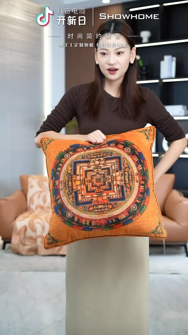 唐卡橘色50X50带芯