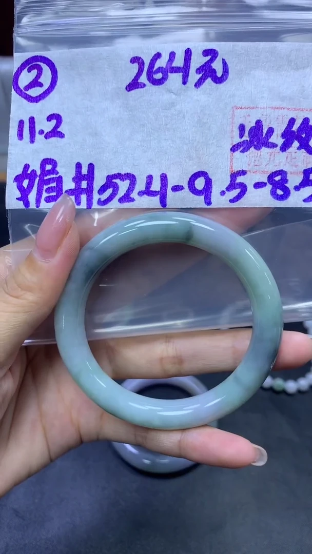 未镶嵌定制翡翠2手镯52.4冰纹+264元+拍一发一