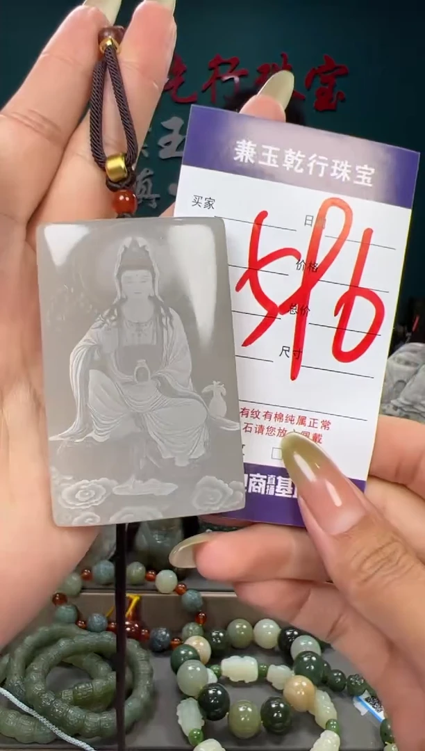 和田玉未镶嵌颈饰和田玉