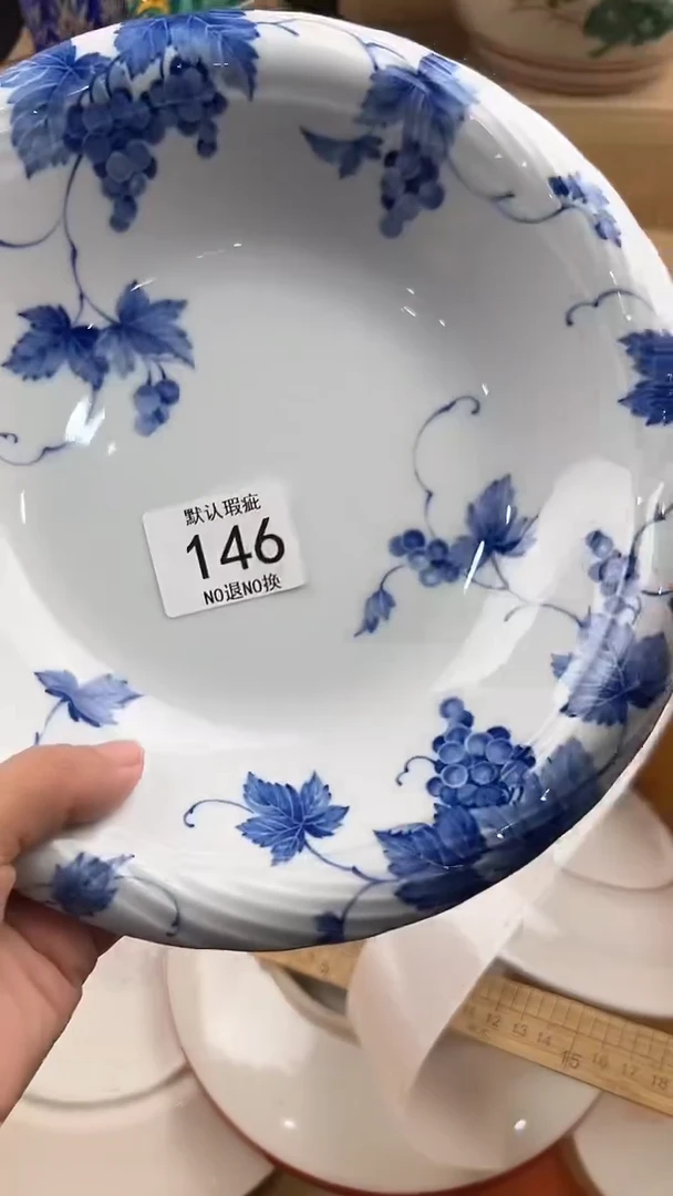 琉璃手工艺品天**吻146回流瓷器，默认微瑕，18包邮