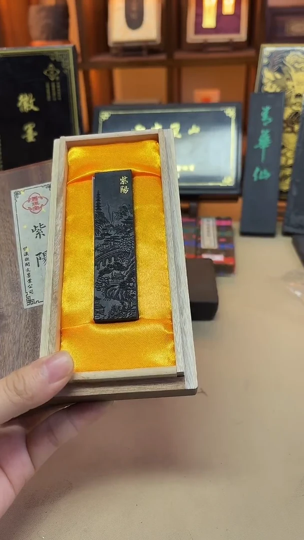 【紫阳】新安·大好山水 纯桐油顶烟 1两1锭 香樟木盒