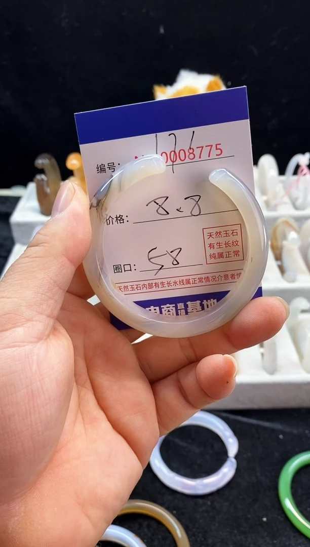 【闪购商品】玛瑙/玉髓手镯未镶嵌171