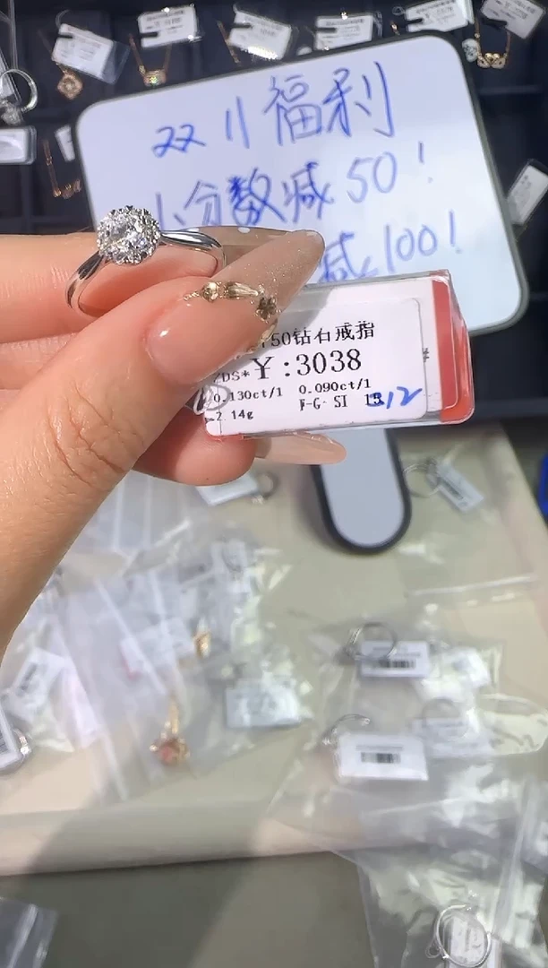 18K金镶嵌戒指/指环钻石2495