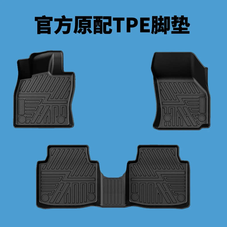 【雪铁龙】适用于雪铁龙新爱丽舍 C5C4世嘉专车定制防滑耐磨TPE脚垫