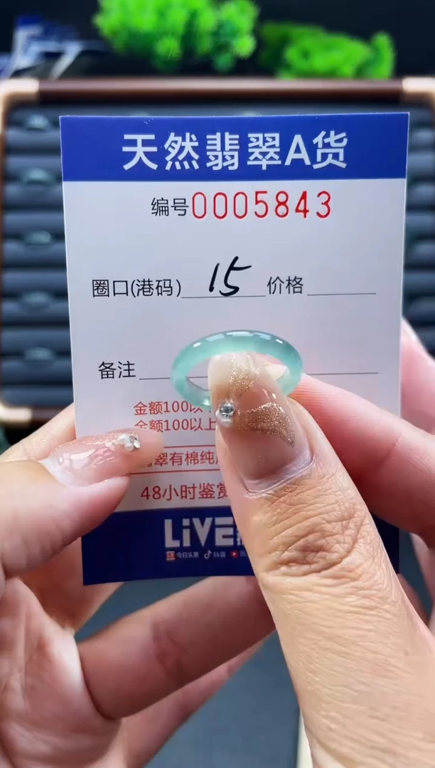 未镶嵌戒指翡翠戒圈