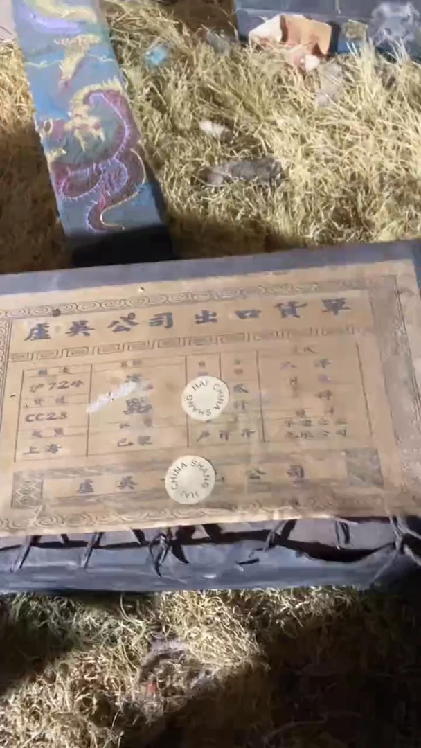 香榧木闷包大皮包瓷器