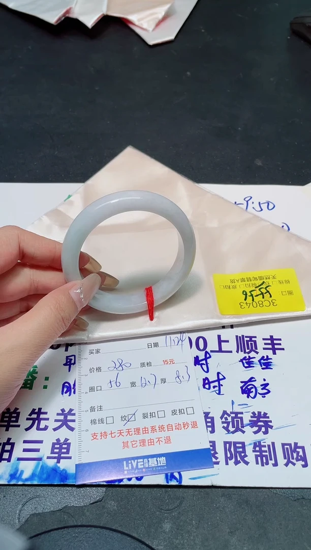未镶嵌手镯翡翠55-56/0000000000