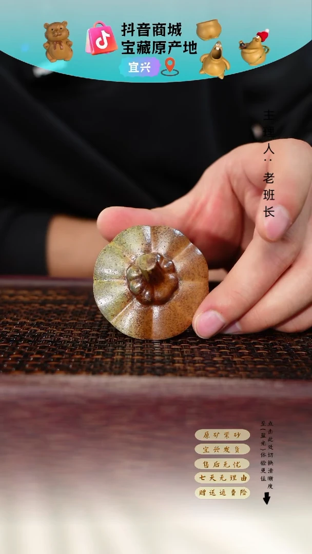茶壶紫砂柴烧 壶