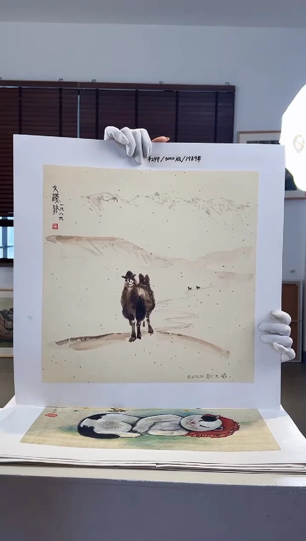 【闪购商品】版画耿玉琨限量作品亲签盖章版画S