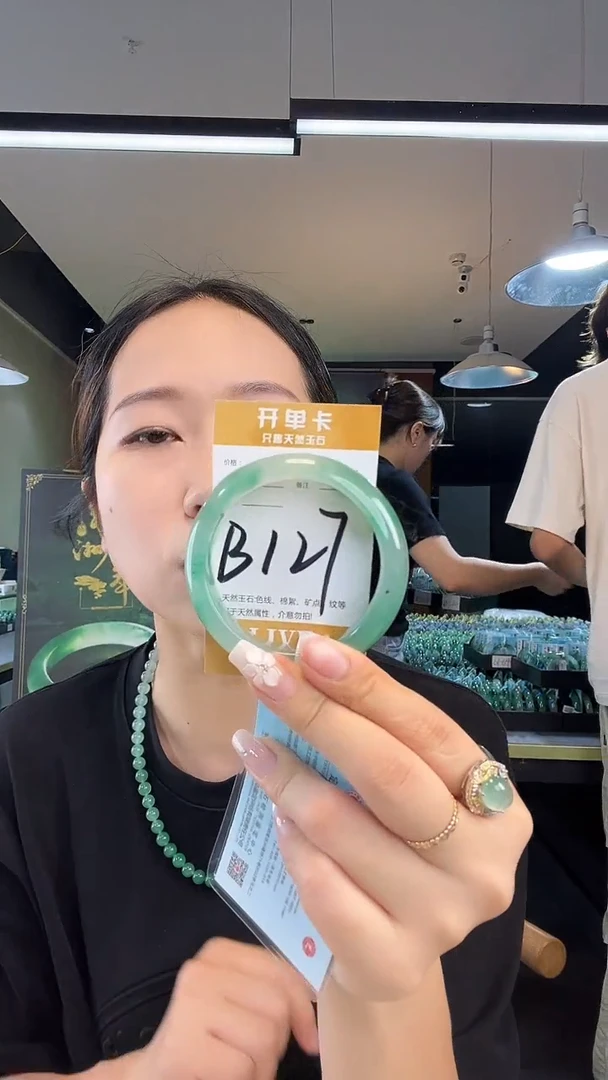 未镶嵌手镯石英质玉非洲翠