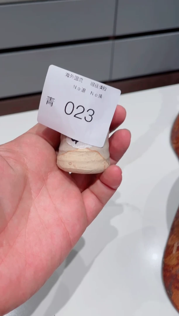 瓷片花***鼡023创意日瓷