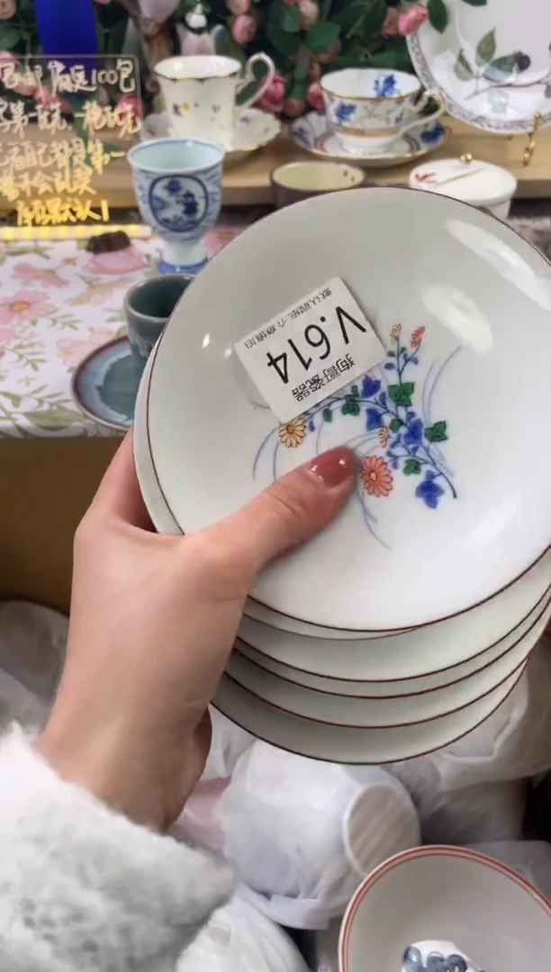 瓷片莎*哇614+狗哥瓷器直播间111