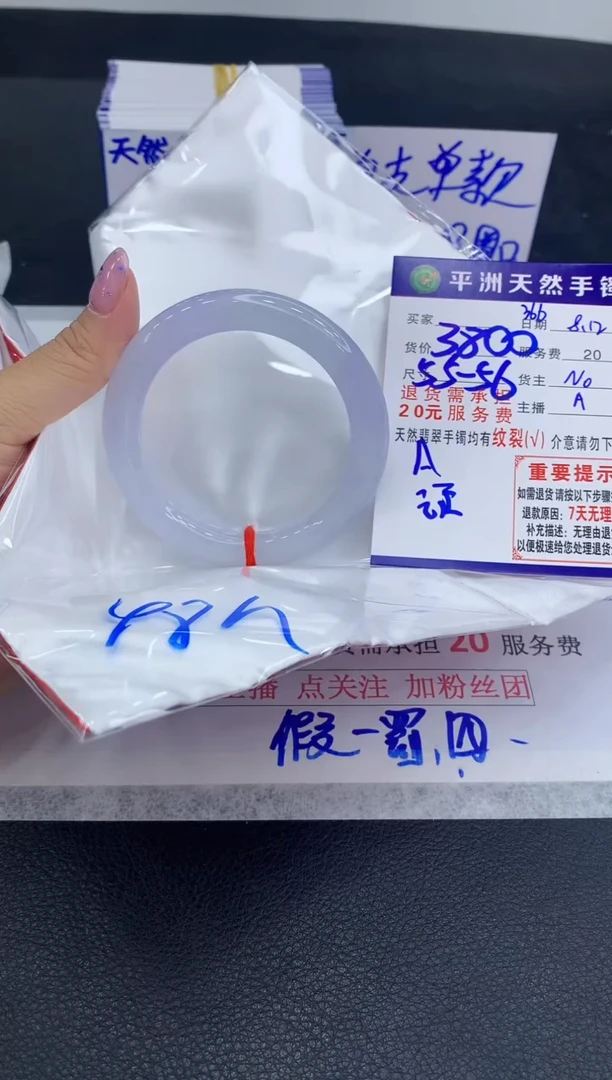 翡翠手镯未镶嵌1