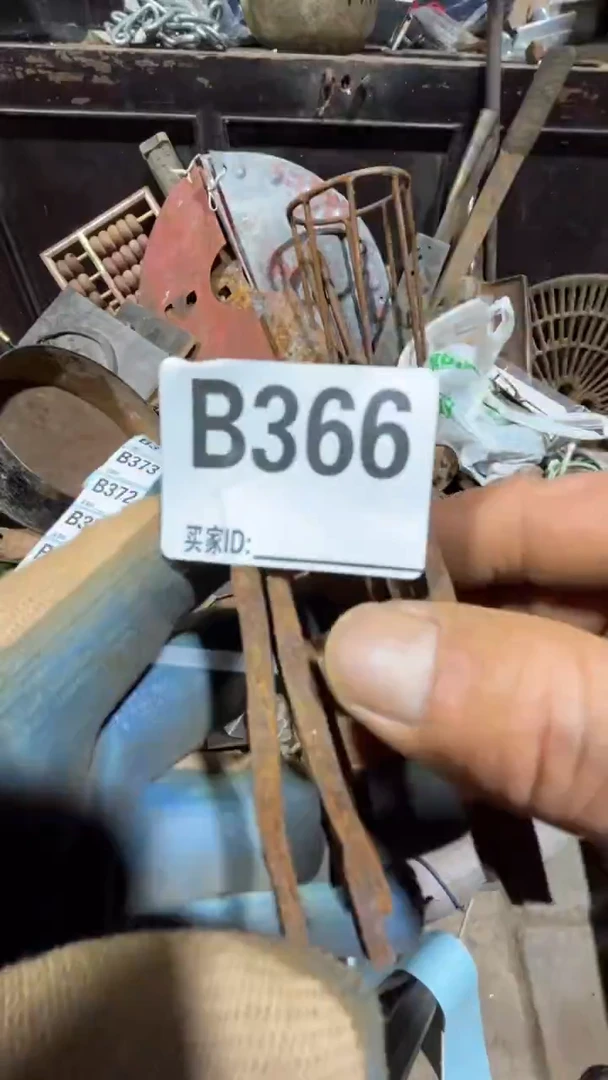 成***媛0818老王直播间专属链接