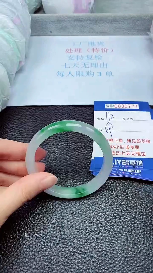 饰品拍下以实物为准30777