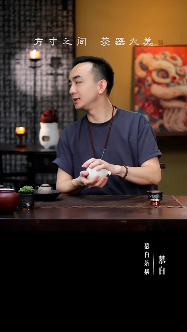 【慕白茶集】白釉大口公道杯