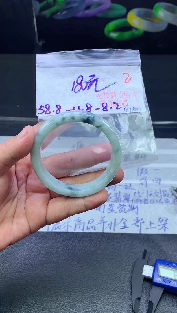 未镶嵌手镯翡翠2毛货需精细抛光+手镯+180元