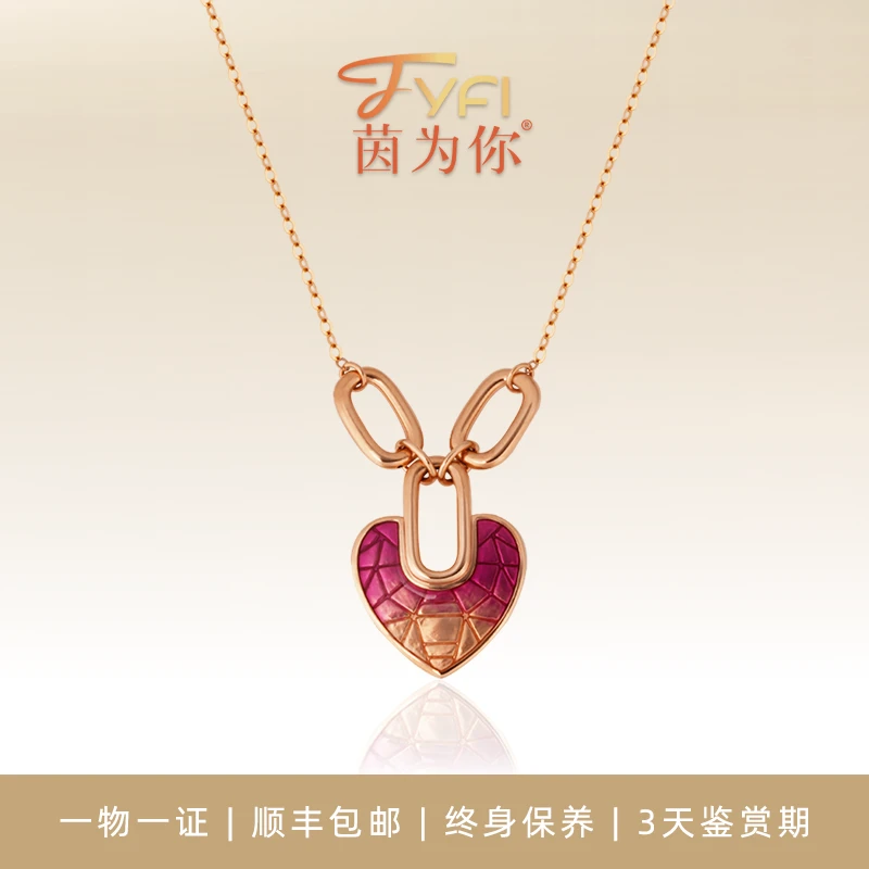 「茵为你」18k金【意大利工艺】渐变洋红珐琅仙兔套链