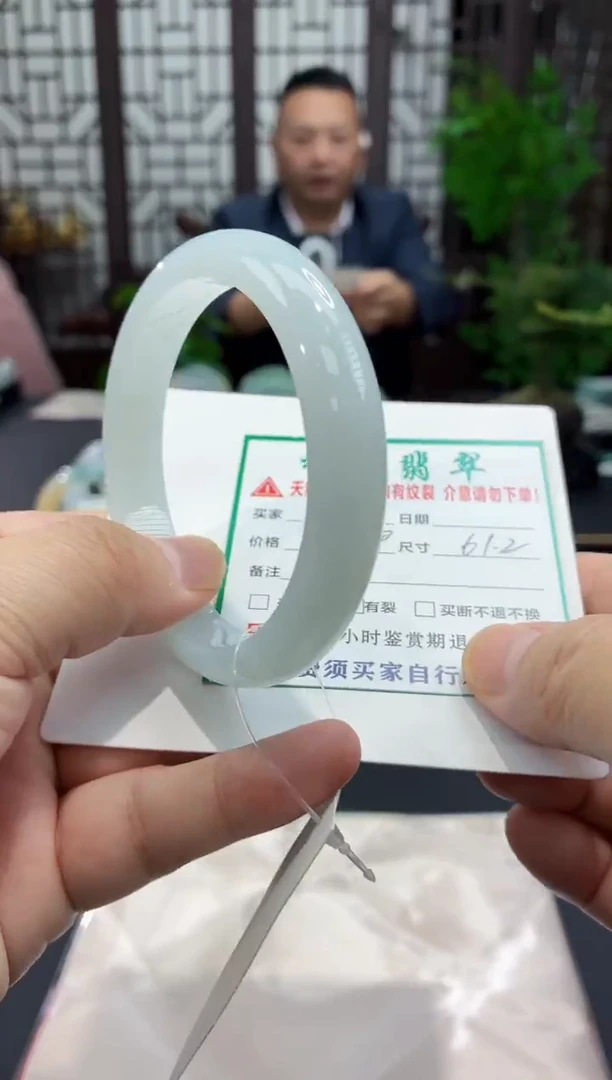 未镶嵌手镯翡翠乐*缅甸翡翠手镯