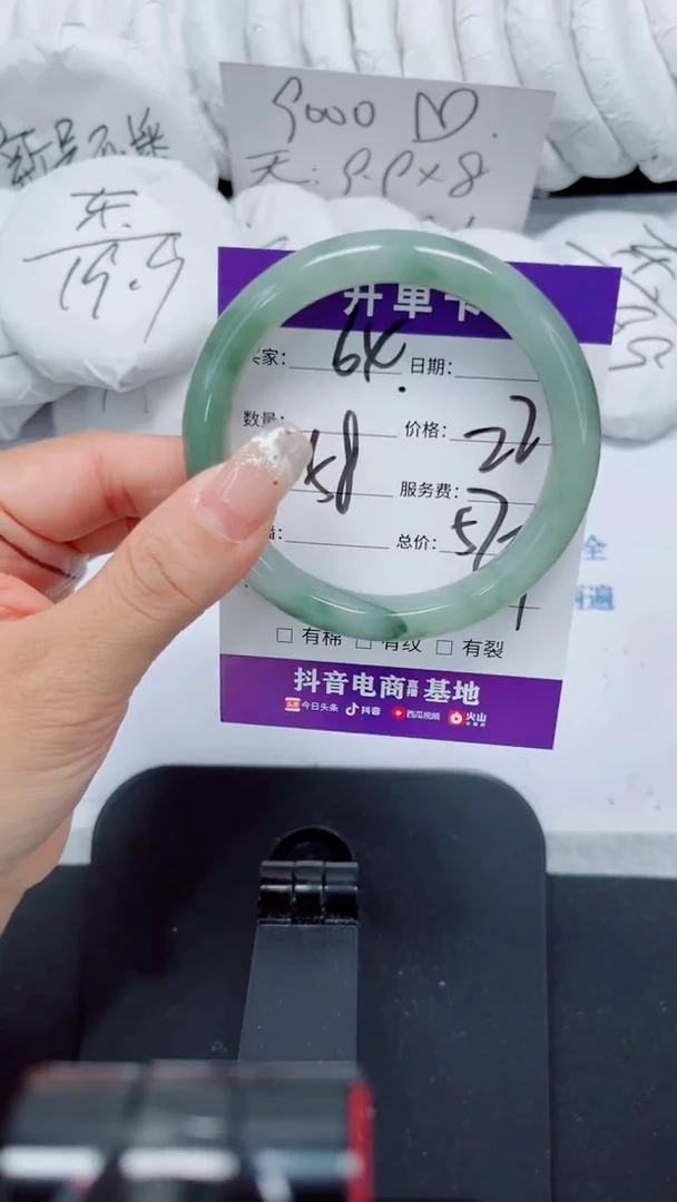 未镶嵌手镯石英质玉64-58