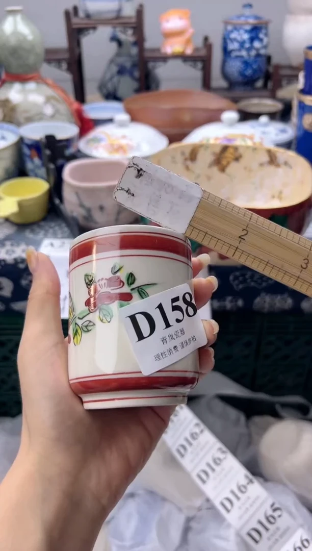 瓷片S****?    D158