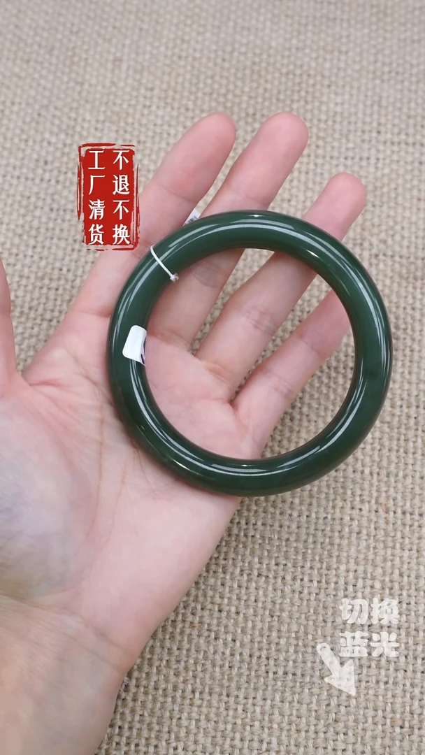 和田玉手镯未镶嵌42工厂抛货 不退不换 色花棉
