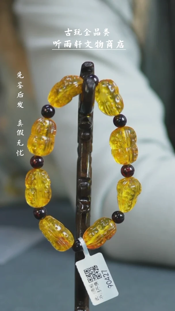 【闪购商品】铜蜜蜡花生造型手串手串z