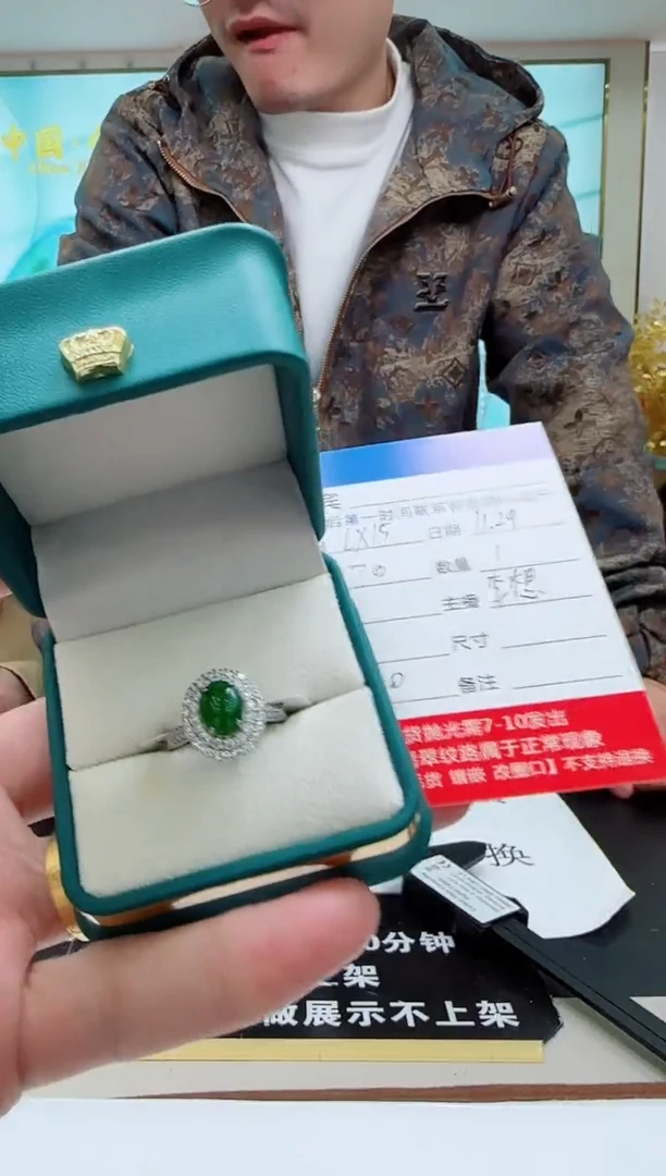 颈饰未镶嵌翡翠LX15翡翠戒指-多样性发其一