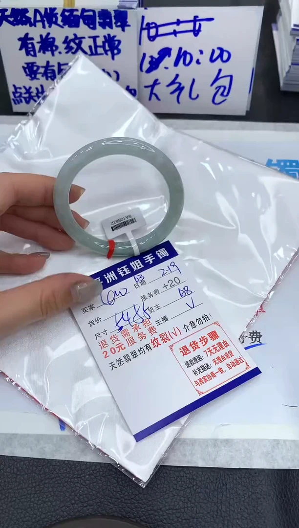 【闪购商品】翡翠手镯未镶嵌1111111111