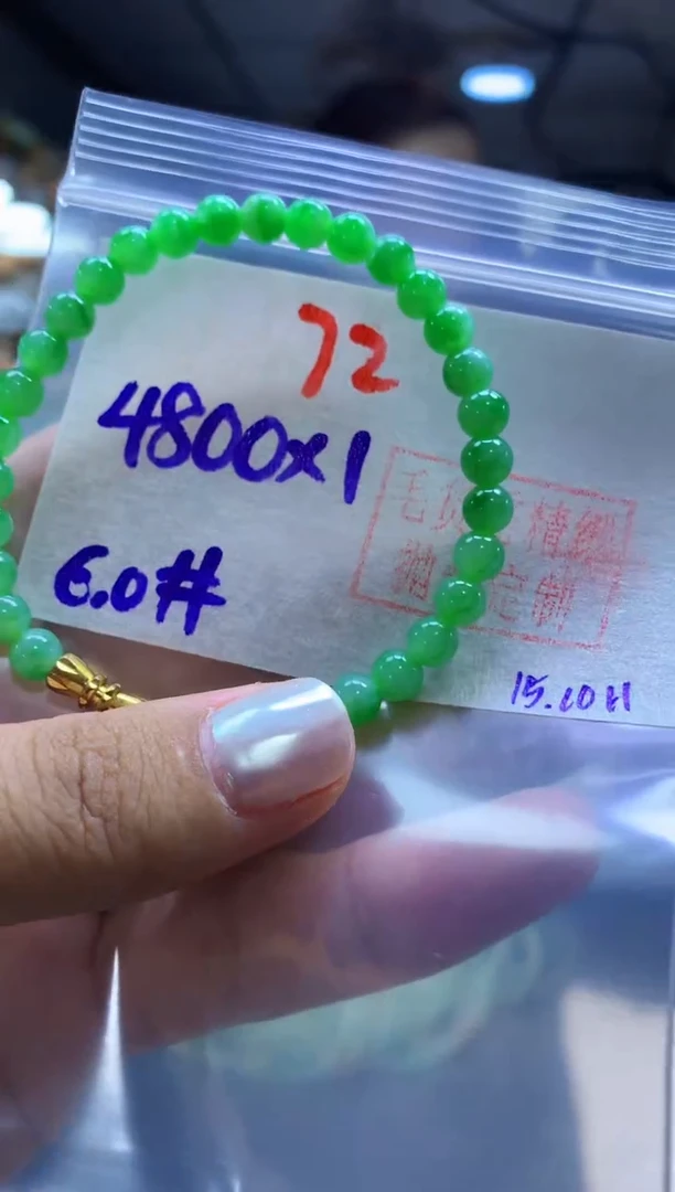 未镶嵌定制翡翠用****4手串#4800元-毛货需精细抛光