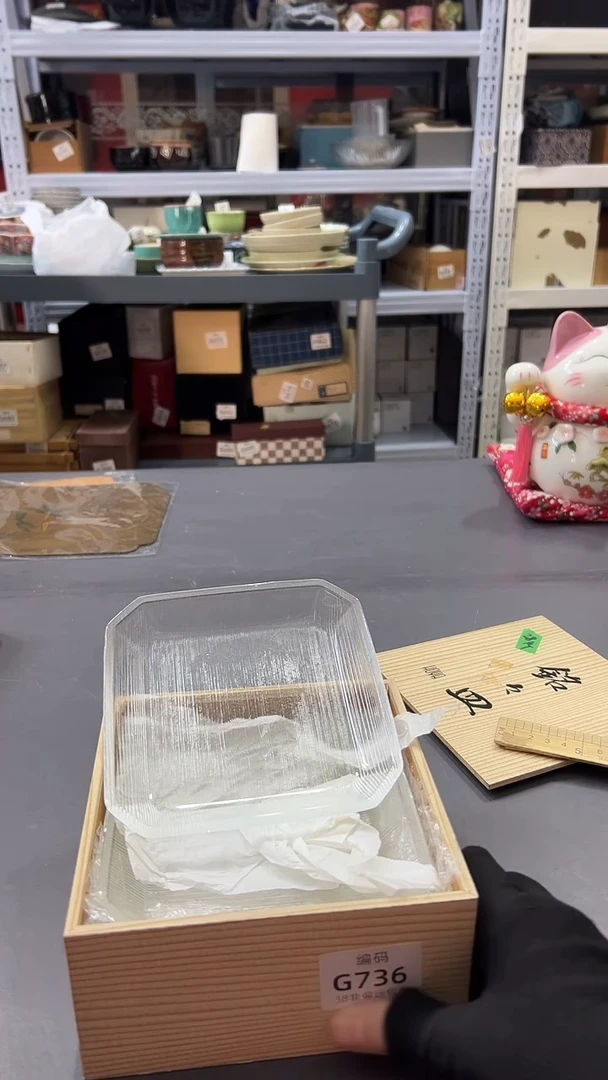 瓷片满38包邮，编号：G736  5只