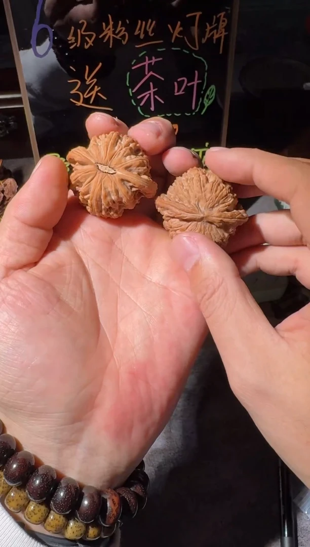 把件文玩核桃不*宫灯