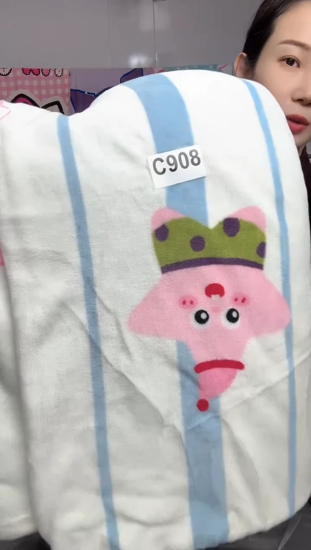 牛奶绒908瑕疵被罩