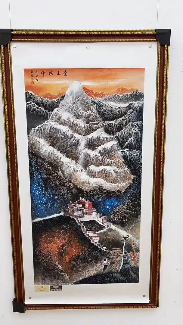 国画27余新志老师 国画 8平尺