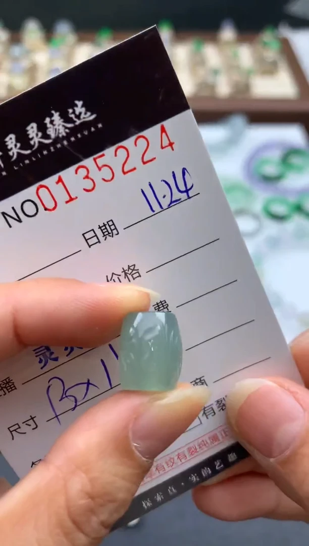 吊坠(不含链)未镶嵌翡翠哈轩  挂件1