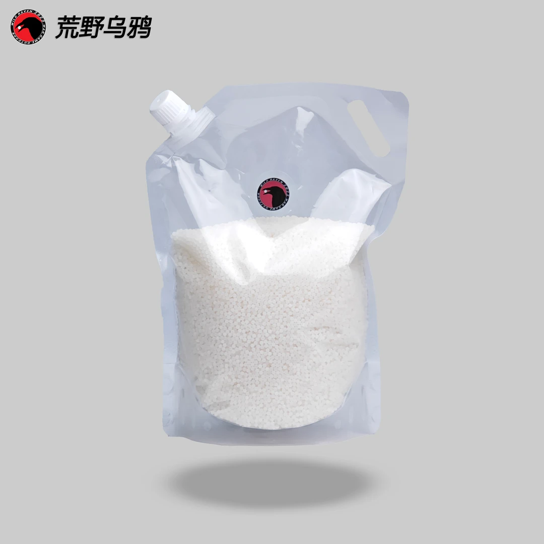 【荒野乌鸦】水蛋老鸟必备下场 高强度10KG抗压磨砂发射器玩具通用