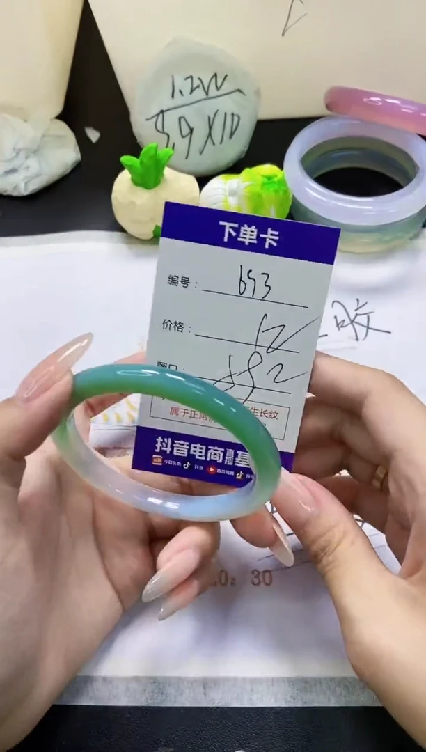 手镯玛瑙/玉髓未镶嵌693