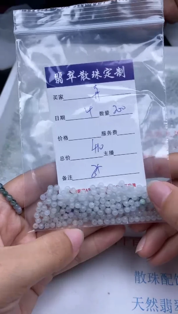 翡翠未镶嵌颈饰贞城散珠批发DIY编制