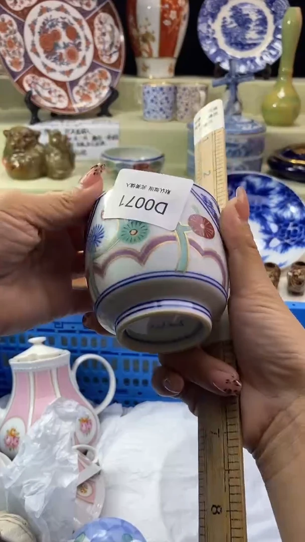 其他鼎****制瓷片 默认微瑕 完美慎入071