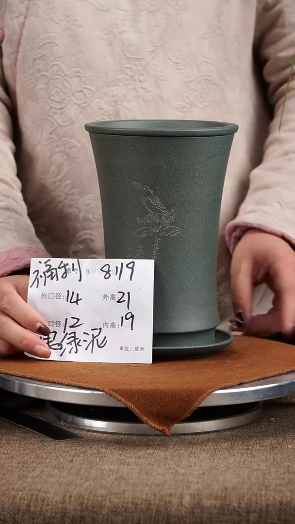 【闪购商品】紫砂花盆紫砂花盆8119+z